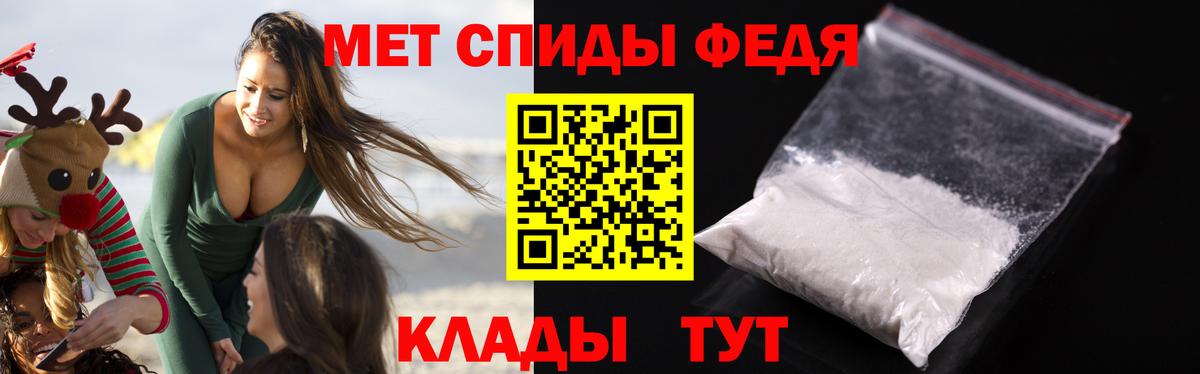 Amphetamine Premium Калач-на-Дону