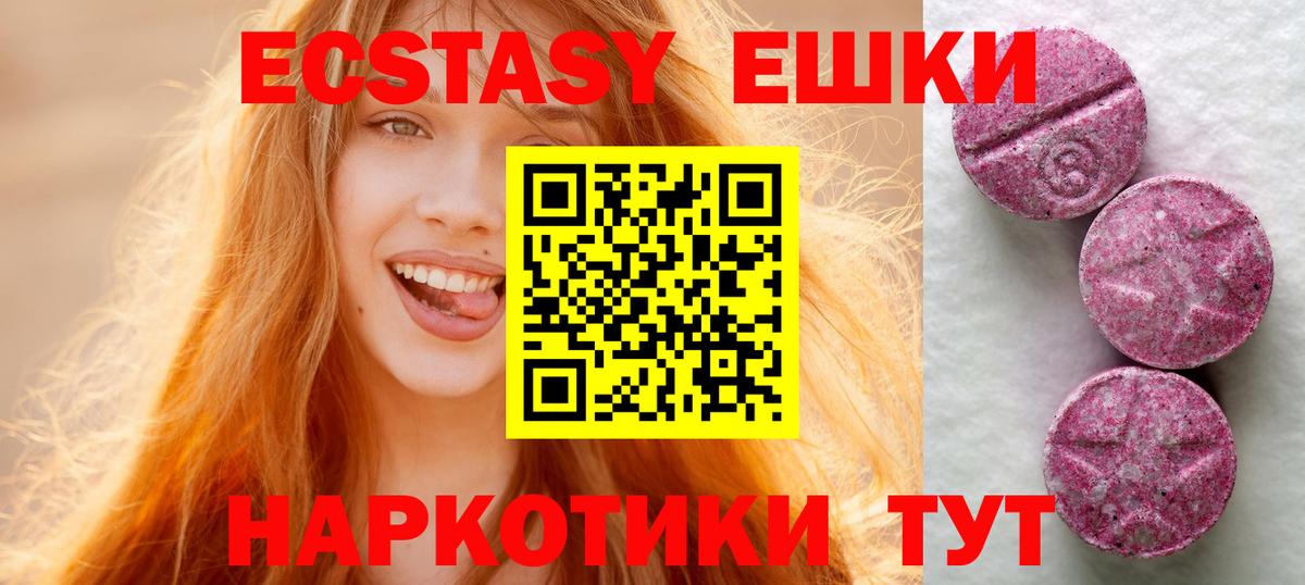 ЭКСТАЗИ louis Vuitton  Вход с VPN  Экстази таблы  даркнет сайт  Калач-на-Дону  Экстази 