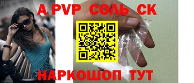 шишки Краснокаменск