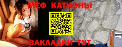 шишки Краснокаменск
