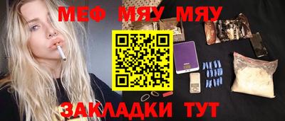 кокс Краснознаменск