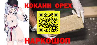 шишки Краснокаменск