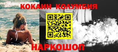 шишки Краснокаменск