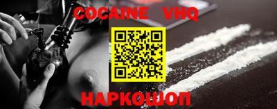 PSILOCYBIN Краснодар