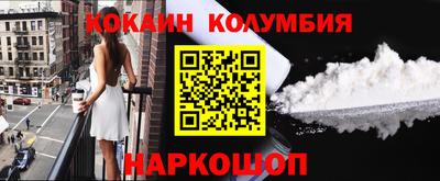 PSILOCYBIN Краснодар