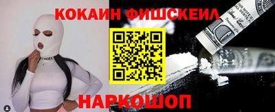 PSILOCYBIN Краснодар
