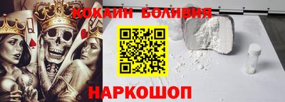 кокс Краснознаменск