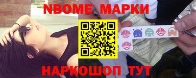 кокс Краснознаменск