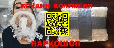 PSILOCYBIN Краснодар