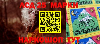 шишки Краснокаменск