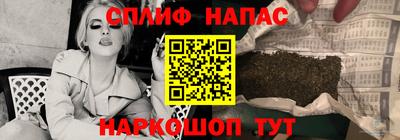 кокс Краснознаменск