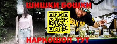 шишки Краснокаменск