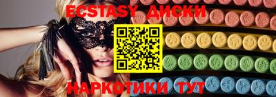 PSILOCYBIN Краснодар