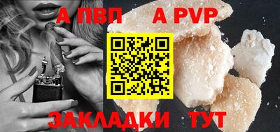 шишки Краснокаменск