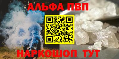 шишки Краснокаменск