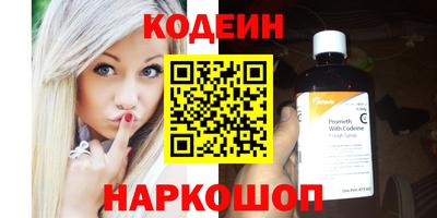 шишки Краснокаменск