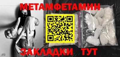 PSILOCYBIN Краснодар