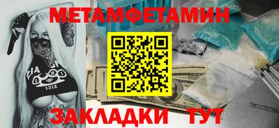 PSILOCYBIN Краснодар