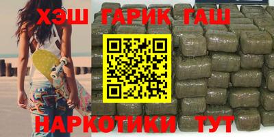 PSILOCYBIN Краснодар