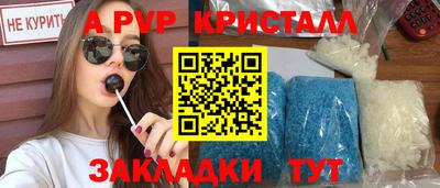 шишки Краснокаменск