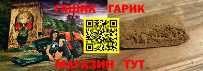 кокс Краснознаменск