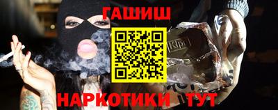 шишки Краснокаменск