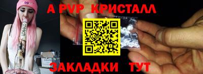 шишки Краснокаменск