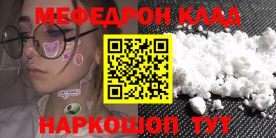 кокс Краснознаменск