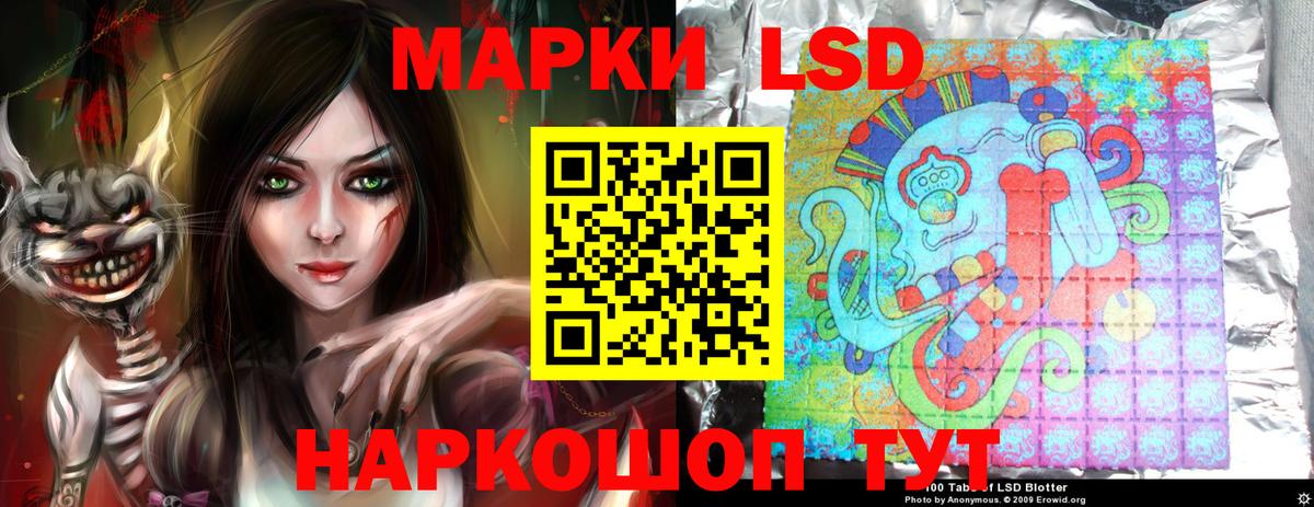 Лсд 25 экстази ecstasy  LSD-25 экстази  Калач-на-Дону  Вход с VPN  LSD-25 экстази ecstasy 