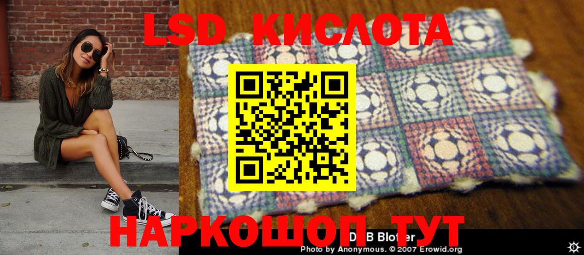 Марки NBOMe 1,5мг Калач-на-Дону
