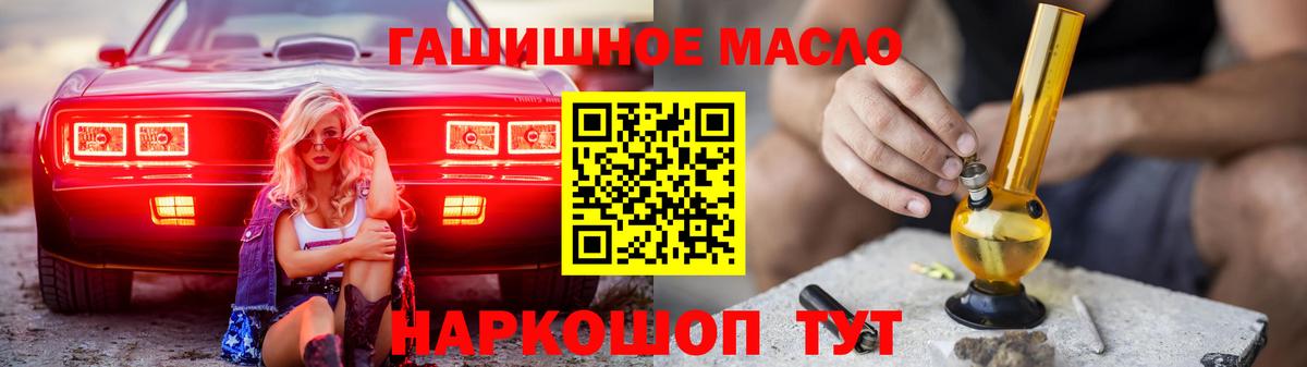 дарнет шоп  Вход с VPN  Калач-на-Дону  Дистиллят ТГК вейп с тгк  Дистиллят ТГК THC oil 